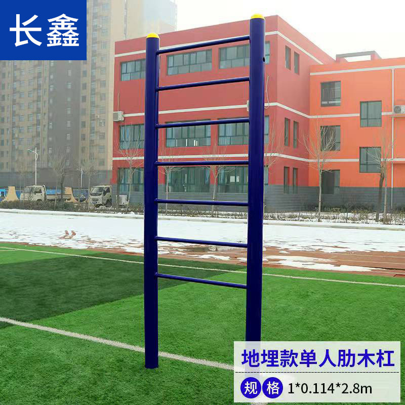 户外健身器材室外小区广场公园操场老人运动农村社区体育用品器材