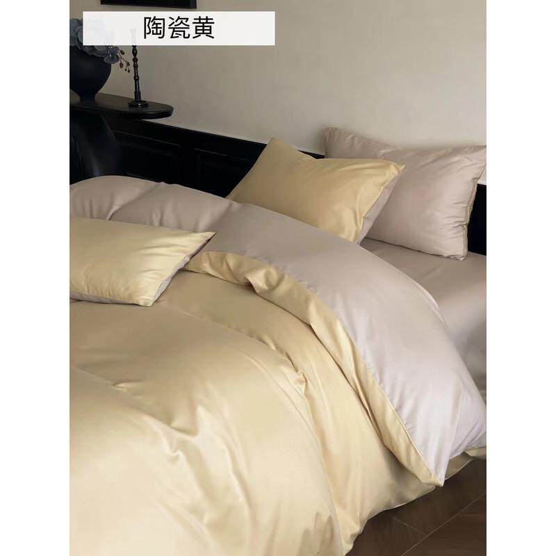 秋冬暖全棉天丝磨毛四件套被套床单纯色简约素色4件套3件套床上用