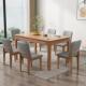 北欧实木餐桌椅组合家用现代简约白蜡木长方形吃饭桌子小户型餐厅