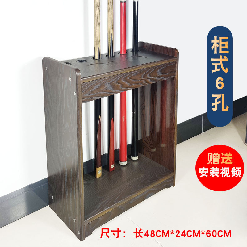 台球杆落地球杆架桌球放置架台球厅放杆器公杆收纳架用品台球配件图片