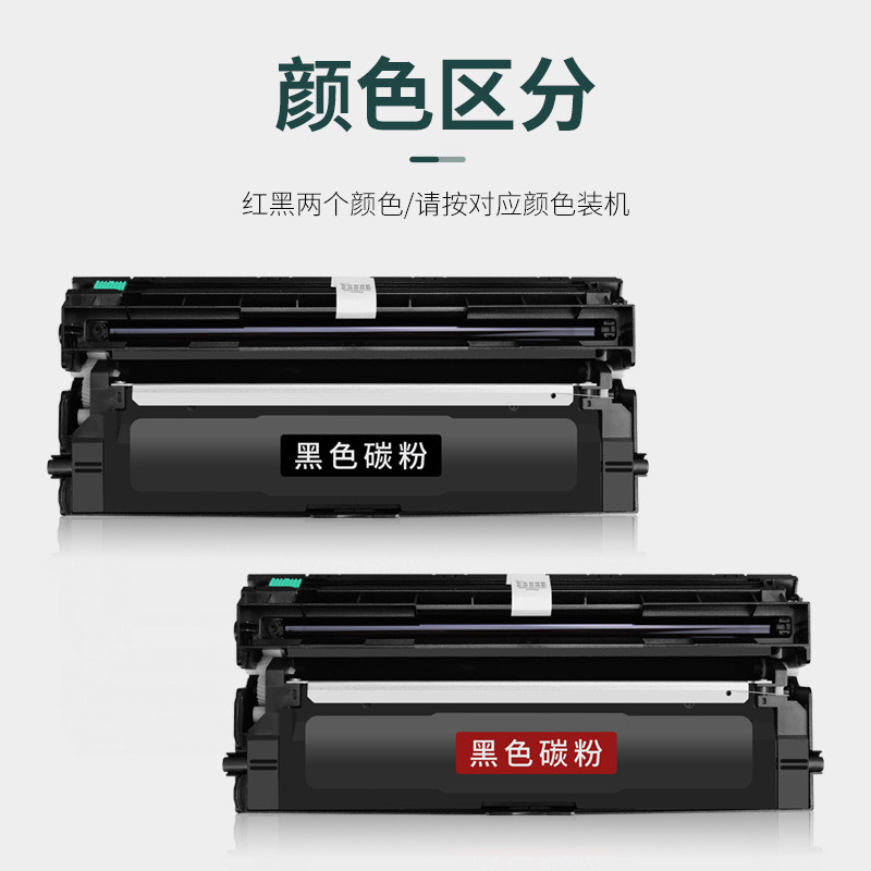 热销适用ft3005k粉盒碳粉方正fa3005黑色黑红双色打印机硒鼓fd300