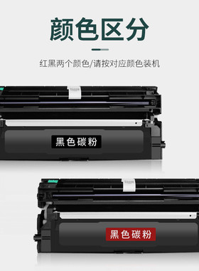 热销适用FT3005K黑色碳粉方正FA3005粉盒黑红双色打印机硒鼓FD300