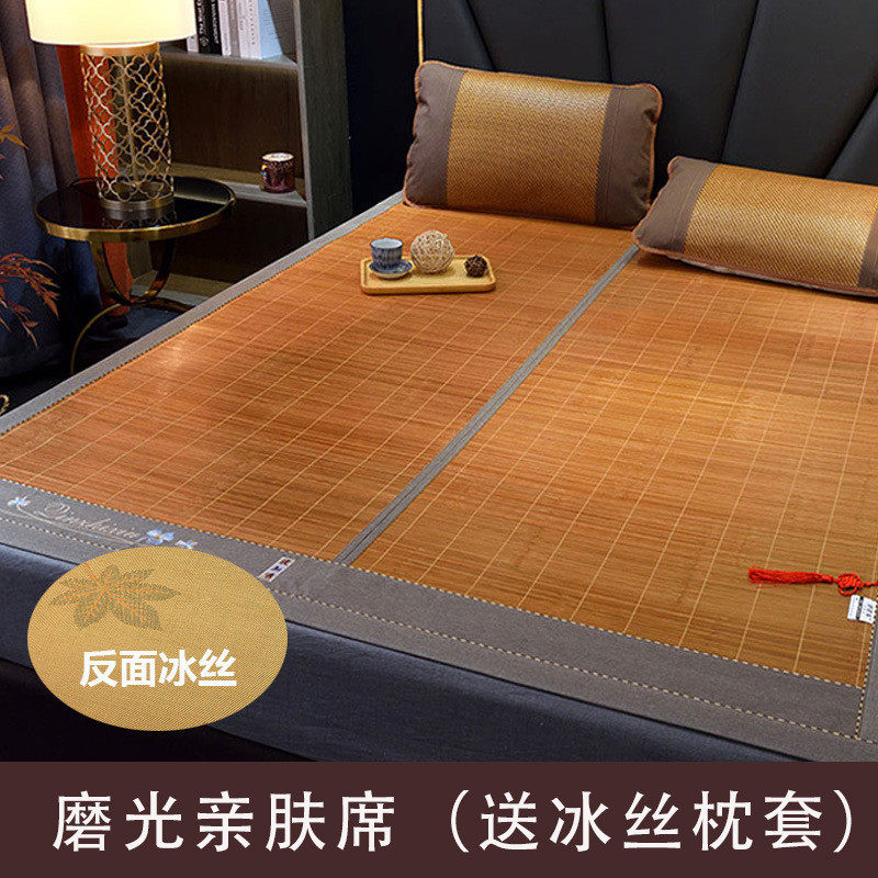直筒凉席竹子折叠夏天藤席草席竹席家用双面冬夏两用席子夏季