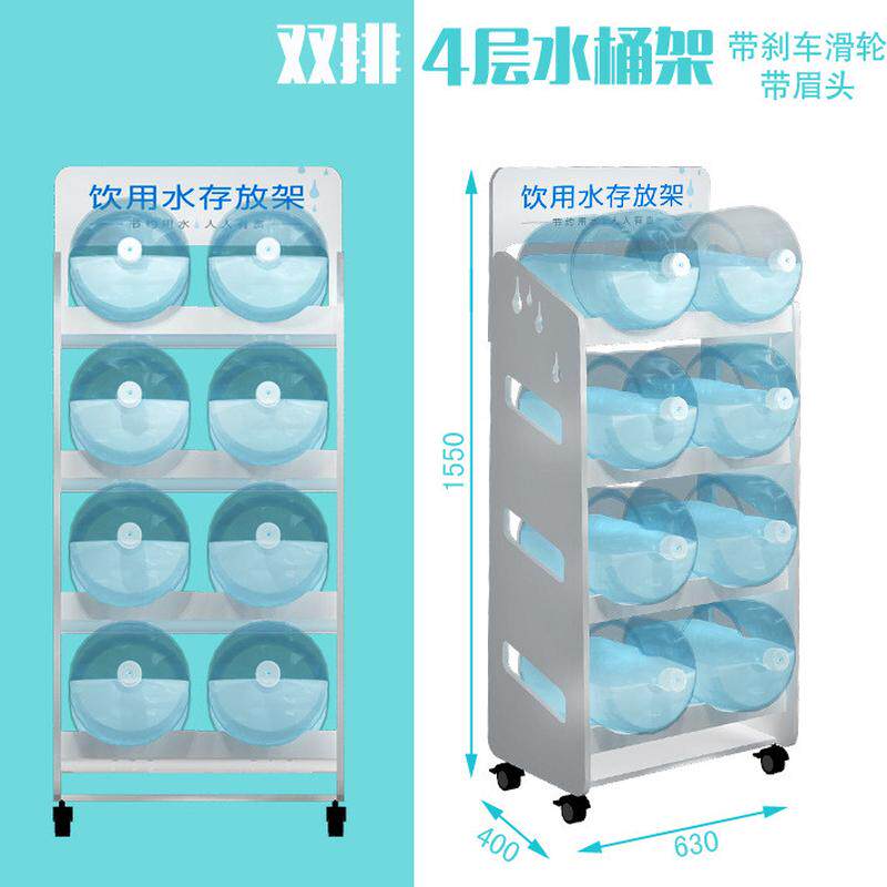 纯净水桶架饮水机桶装水置物架家用落地抽水器支架饮水桶收纳架子