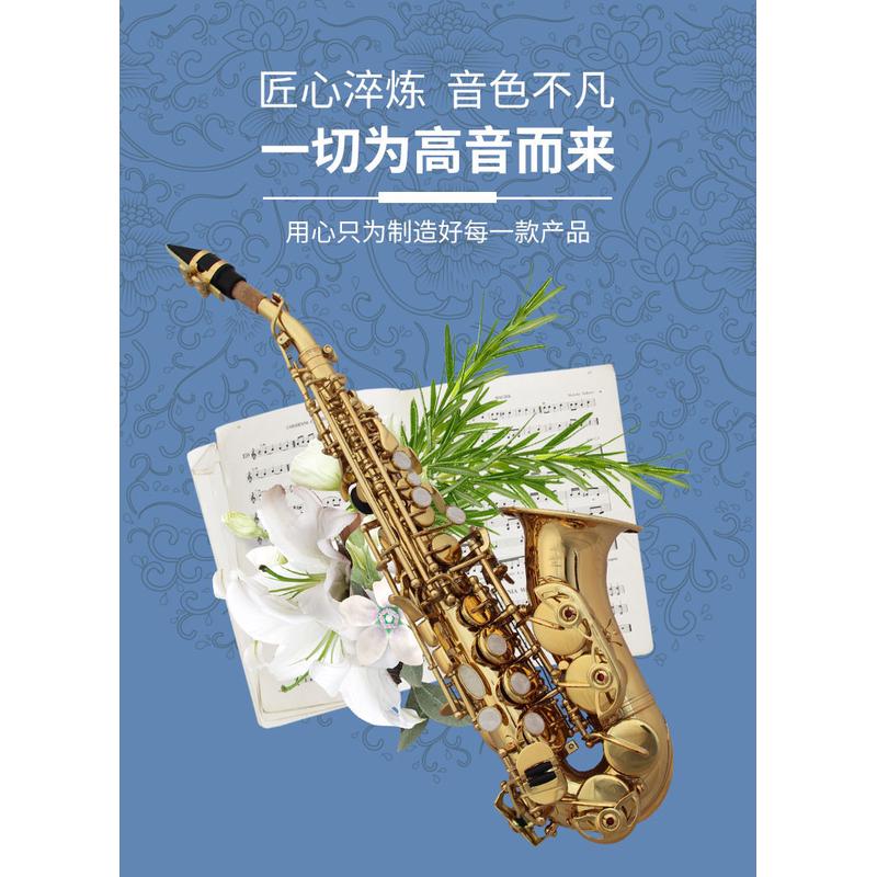 热销厂家乐器降b调儿童弯管高音萨克斯电泳金成人弯管小萨克斯风