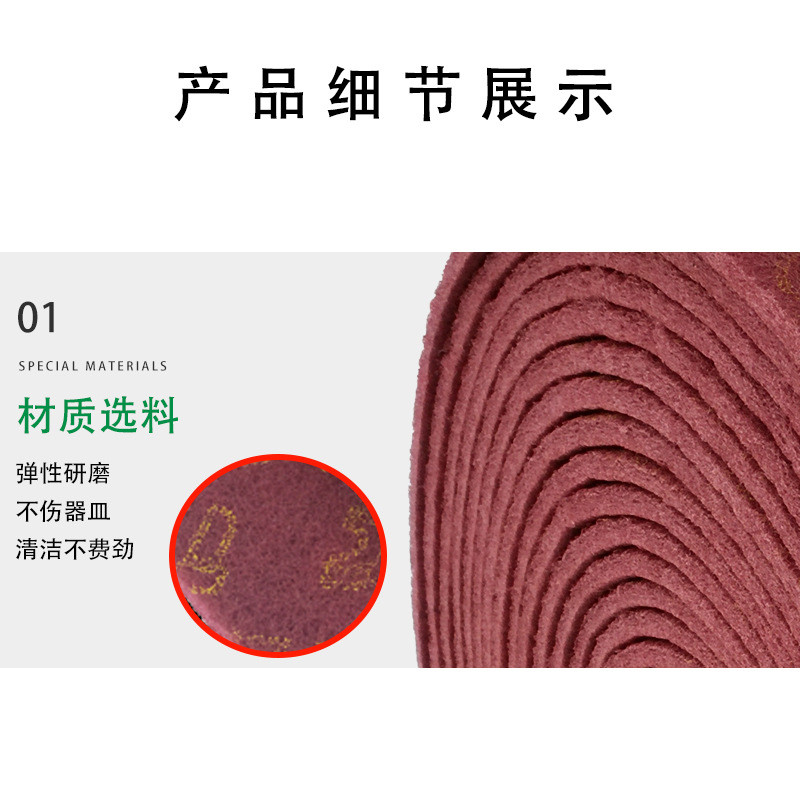 百洁布刷厂家江湖地摊金刚砂加厚百洁布除锈供应锅金属抛光布