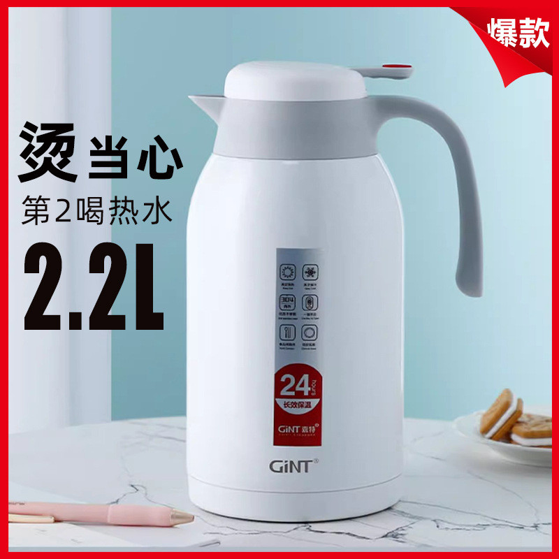 不锈钢保温壶印字2.2L大容量暖水壶家用暖水瓶商用桌面热水壶批发
