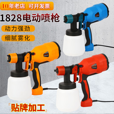 鲁平气动插电式电动喷枪家用油漆喷涂工具便携式自动电动喷涂机