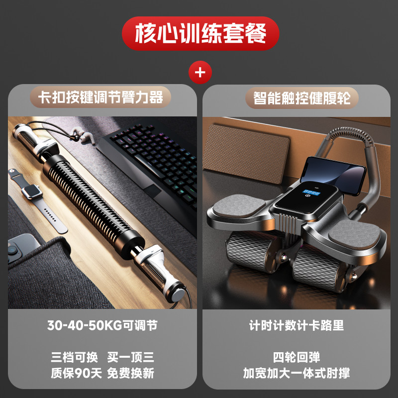 弹簧男士可调节臂力器棒新型握力胸肌训练60力量家用健身器材