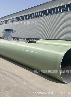 玻璃钢管道通风管道压力管污水管dn1000夹砂化工电力电缆管工艺