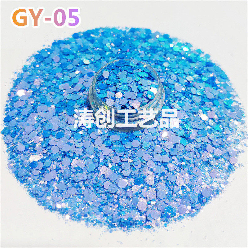 美甲网红亮片渐变高亮装饰混合六边彩虹色指甲亮片金葱粉闪粉