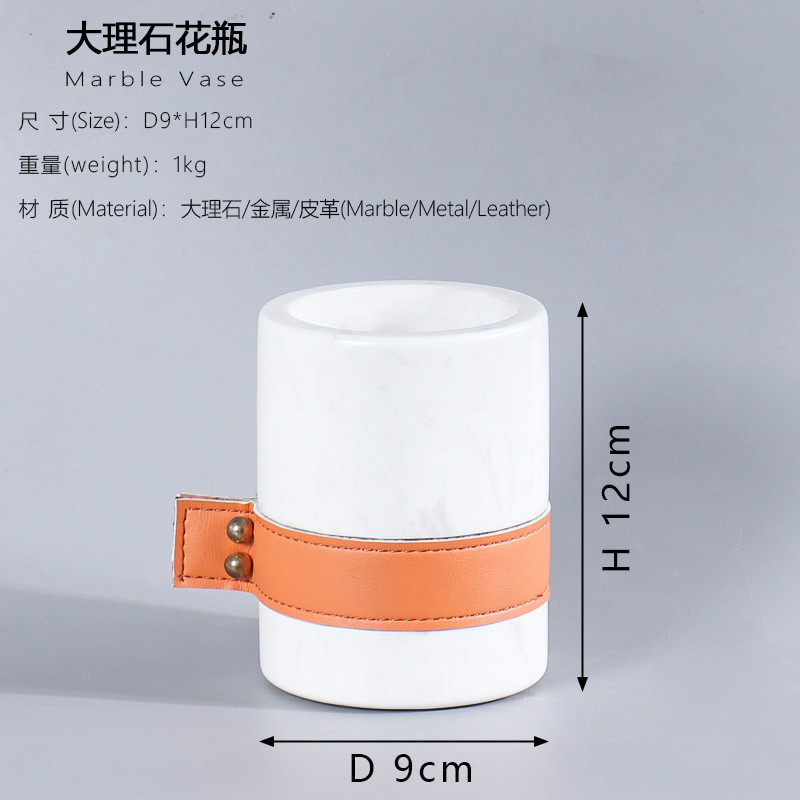 圆形白色大理石花器皮质花器大理石花瓶大理石笔筒简约工艺品摆件