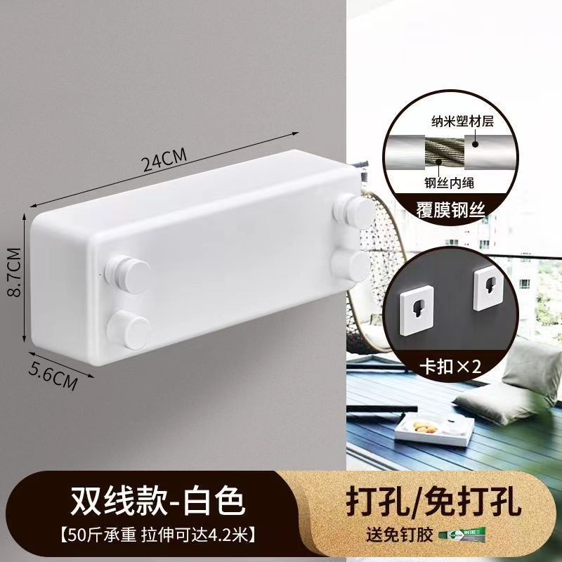 隐形伸缩晾衣绳免打孔卫生间晾衣架室内收缩晒阳台晾衣凉衣服