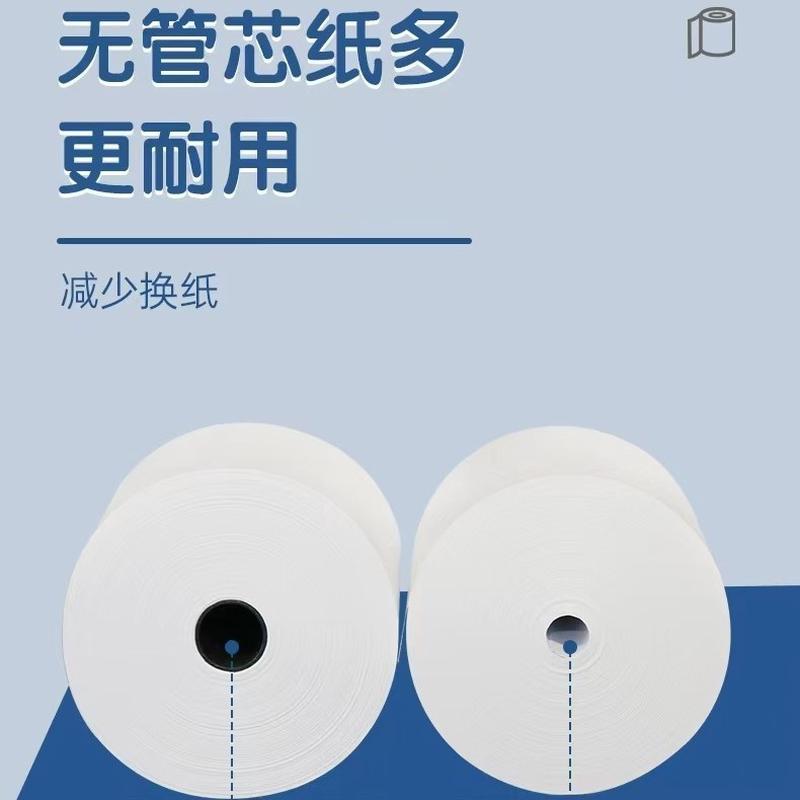 热销热敏打印纸80x80无管芯收银纸后厨打印纸外卖商超排队叫号小