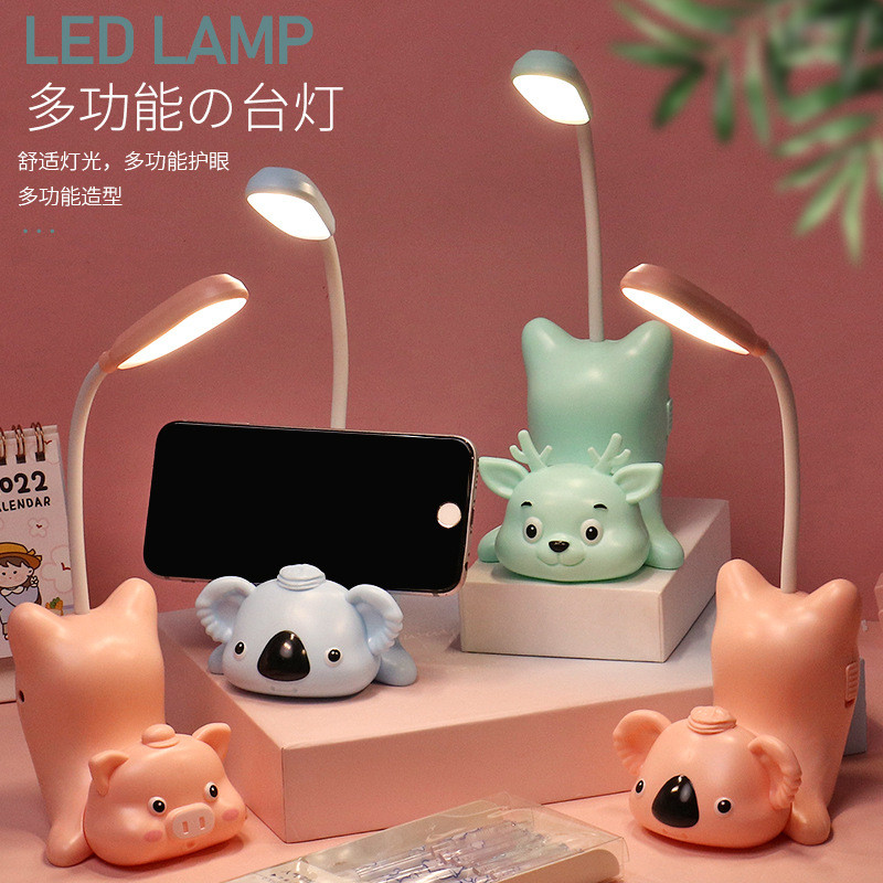 礼物考拉LED台灯照明护眼灯学生摆件麋鹿萌猪阅读卧室床头小夜灯