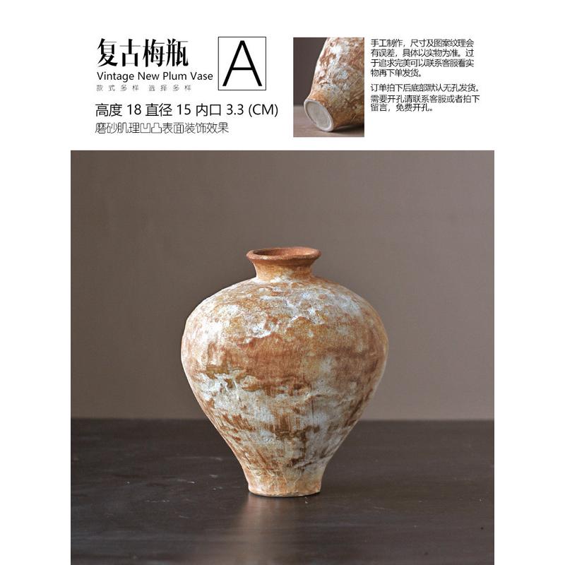 景德镇小号足侘寂风花艺复古装饰陶瓷花瓶日式花器粗民宿摆件陶罐