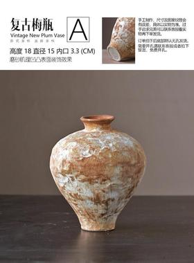 景德镇小号足侘寂风花艺复古装饰陶瓷花瓶日式花器粗民宿摆件陶罐