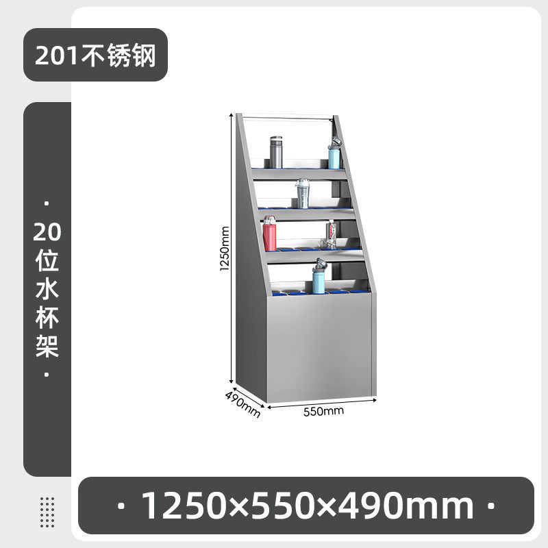 304不锈钢水杯柜休息室茶杯存放柜工厂车间员工水杯柜多格收纳柜