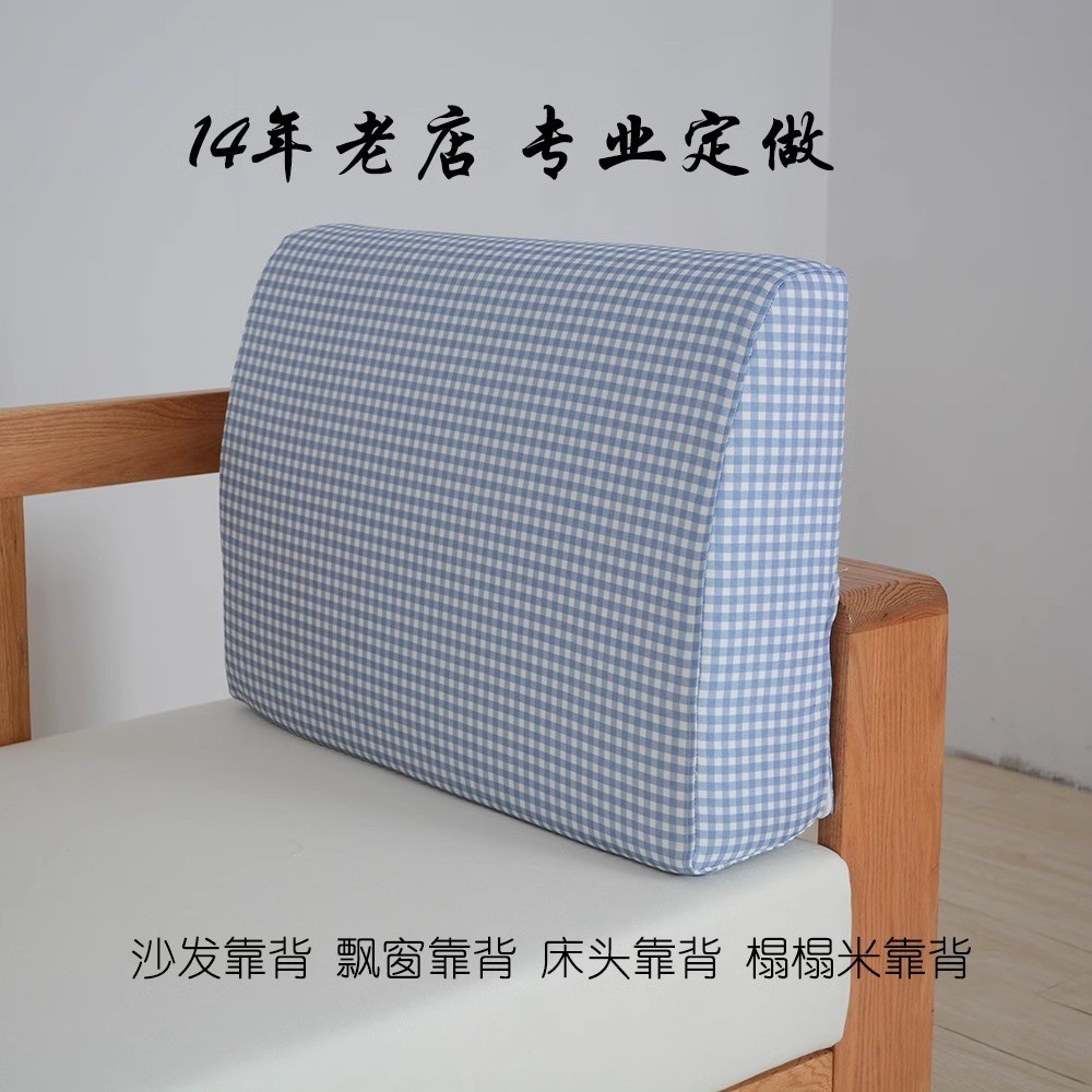 定做田园风格实木布艺新中式沙发靠背榻榻米飘窗高弹力硬海绵腰靠