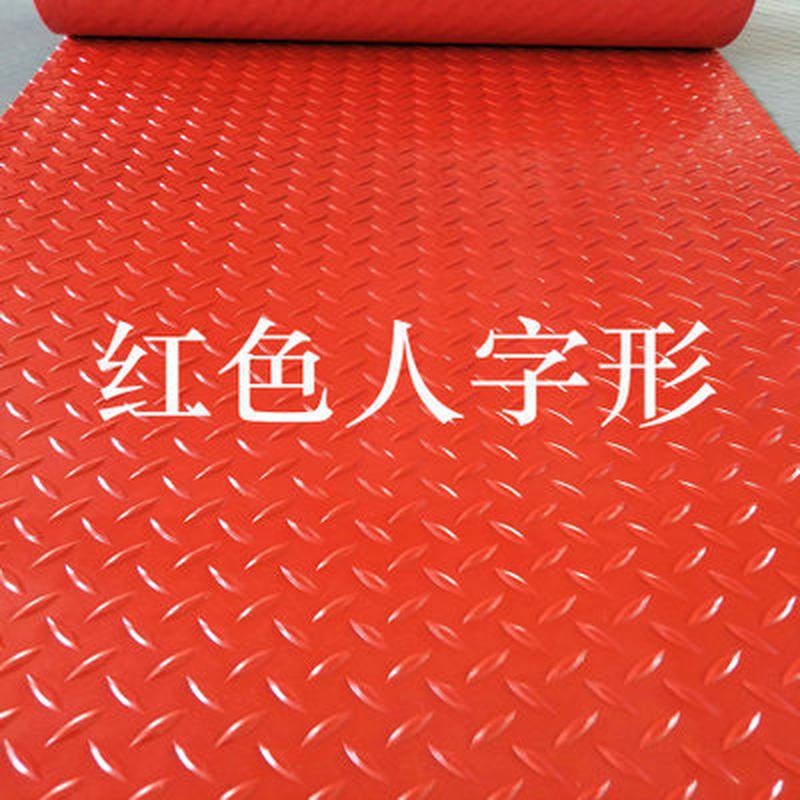 人字纹车间纹pvc地毯地板垫防滑垫铜钱走廊加厚地胶浴室塑胶地垫