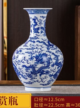 景德镇陶瓷手绘器瓷瓶客厅酒柜博古架装饰品摆件水培插花青花摆设