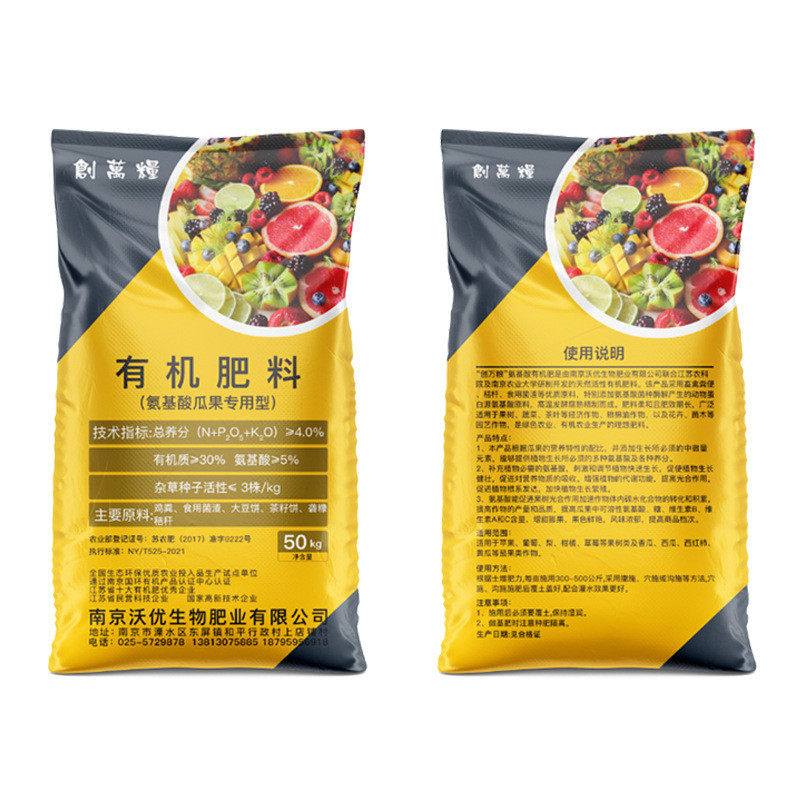 成吨有机肥料蔬菜果树鸡粪肥花卉专用纯鸡粪种菜用鸡粪有机肥发酵