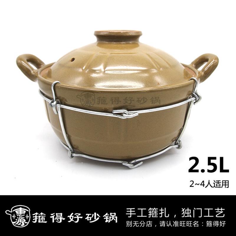 箍得好耐高温砂锅 家用煲仔饭锅 炖肉焖肉 火锅 4号