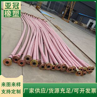 200钢丝编织高压软管扣压法兰连接排水胶管高压8寸dn200橡胶管