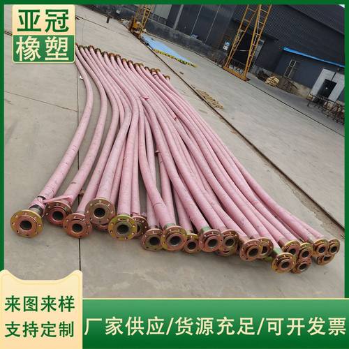 200软管编织高压钢丝扣压法兰连接排水高压胶管8寸dn200橡胶管