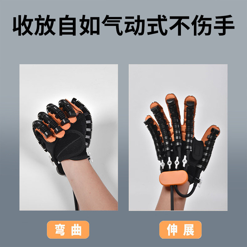 热销工厂恢复电动智能机器人手套五指分指训练器手部批发按摩仪