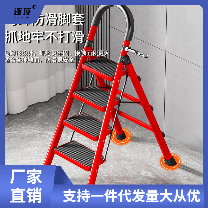 热销家用多功能梯子碳钢人字梯加厚伸缩室内小型步梯阁楼梯轻便扶