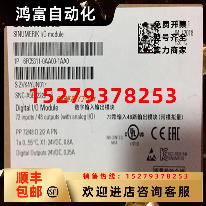 议价6SN1118-0DG13-0AA0轴卡6FC5311-0AA00-1AA0
