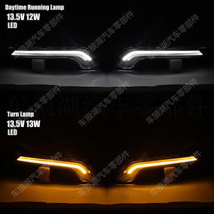 热销汽标致peugeot5082010 2018前杠日行灯照明灯适用车行车灯