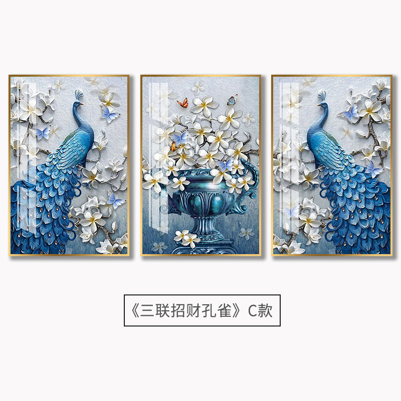 简约现代装饰画客厅卧室富贵孔雀轻奢晶瓷壁画沙发背景墙床头挂画图片