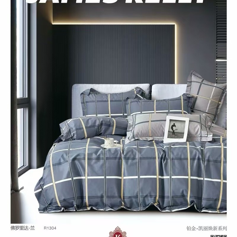1vpr铂金件四件套被套220x240精梳斜纹棉套凯丽双人大床床单