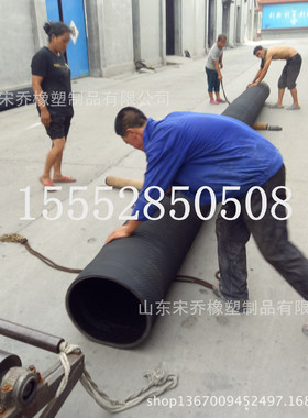 102mm-500mm吸沙抽水钢丝橡胶管大口径钢丝骨架胶管