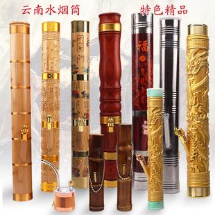 高级水壶烟水桶烟水壶竹子水筒烟云南加厚实木雕刻水简烟壶竹子水
