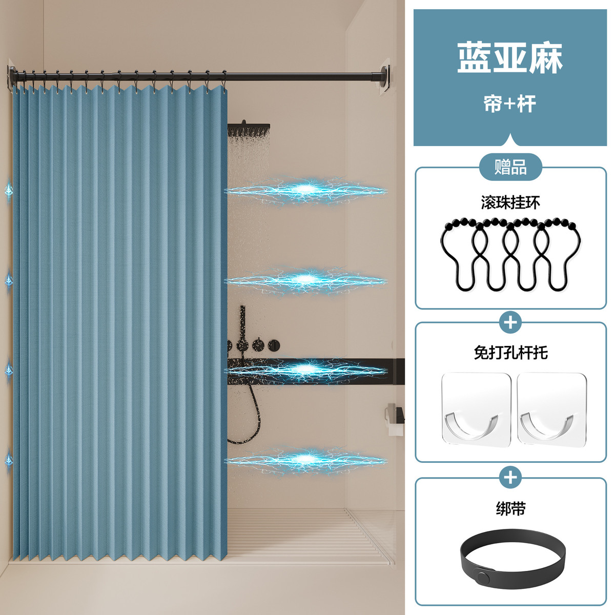 浴室防水浴帘磁吸免打孔伸缩杆折叠卫生间干湿分离隔断洗澡防水帘