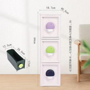夹缝收纳柜子窄卧室置物架沙发侧边柜柜立柜储物箱缝隙 18n抽屉式