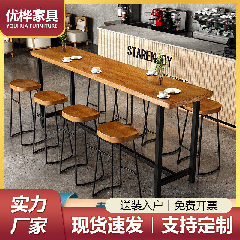 北欧现代休闲高脚吧台桌椅铁艺实木奶茶店酒吧清吧凳靠墙吧台长桌