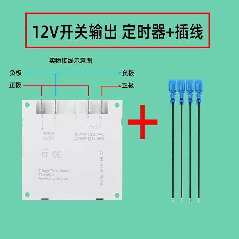 m3no批发电源时控开关5v6v24v12v220v自动循环断电智能定时开关时