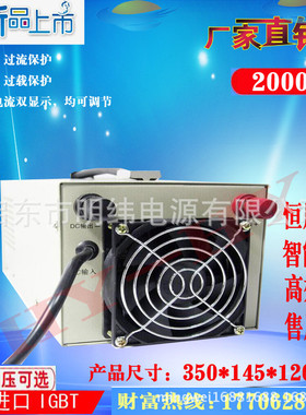 2000w大功率电压可调开关电源56v65v72v75v85v100v110v120v直流