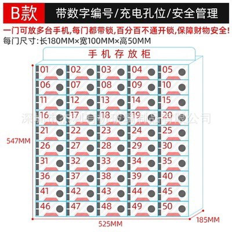 手机存放柜带充电孔收纳柜透明亚克力储物桌面员工带锁保管箱多款