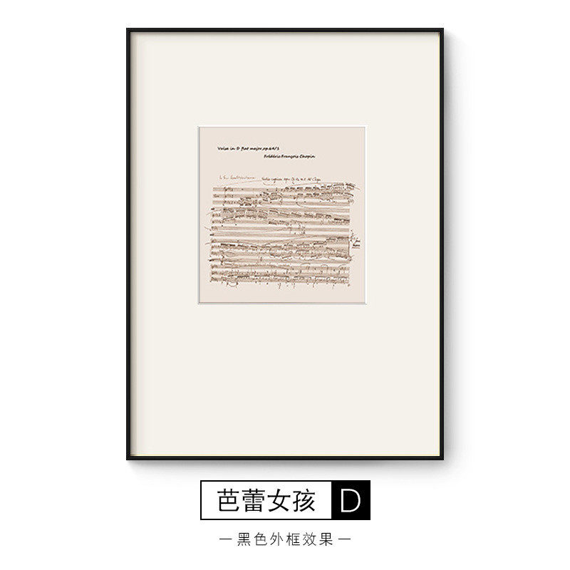 舞蹈挂画教室芭蕾舞者玄关壁画样板间轻奢文艺卧室舞蹈教室装饰画