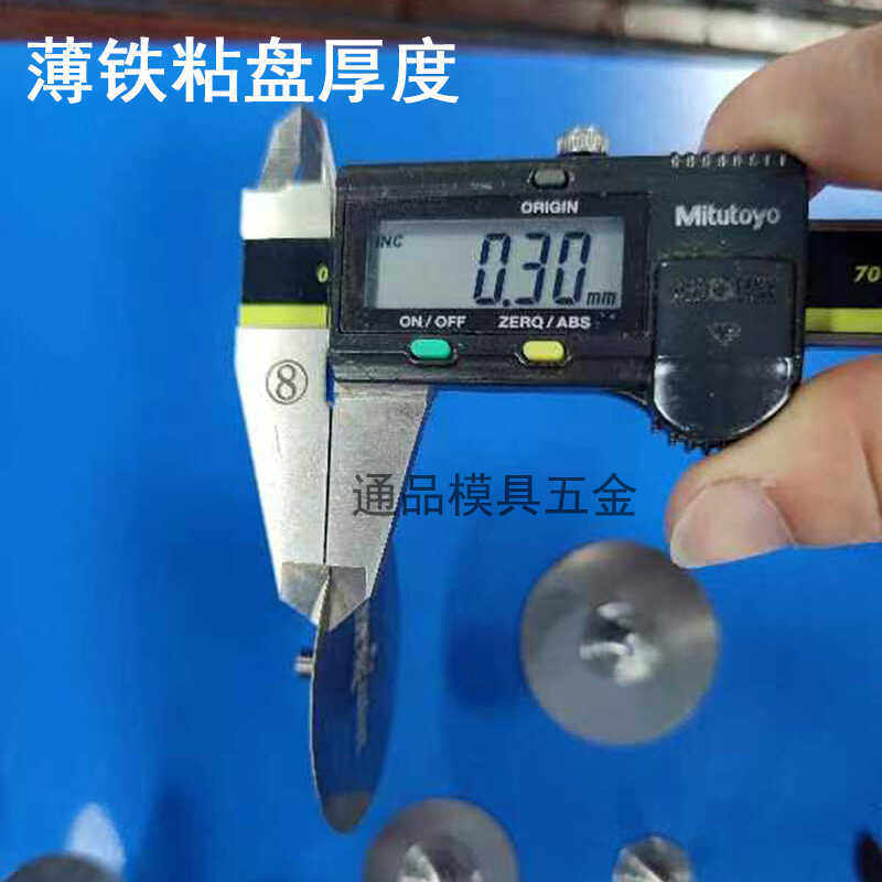 精奥JA-90AS 90度气动弯头打磨机配件 夹头 扳手 薄粘盘 吸盘