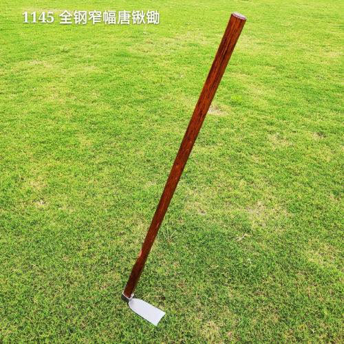 全钢开荒唐锹锄山锄开垦窄幅锄头除草铁锹挖笋掘头农用园艺工具