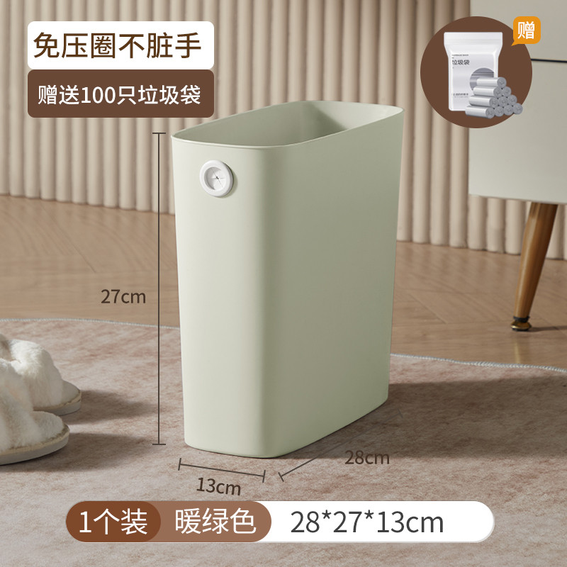 29n垃圾桶简约夹缝厨房卫生间带盖窄体客厅翻盖厕所家用垃圾桶无