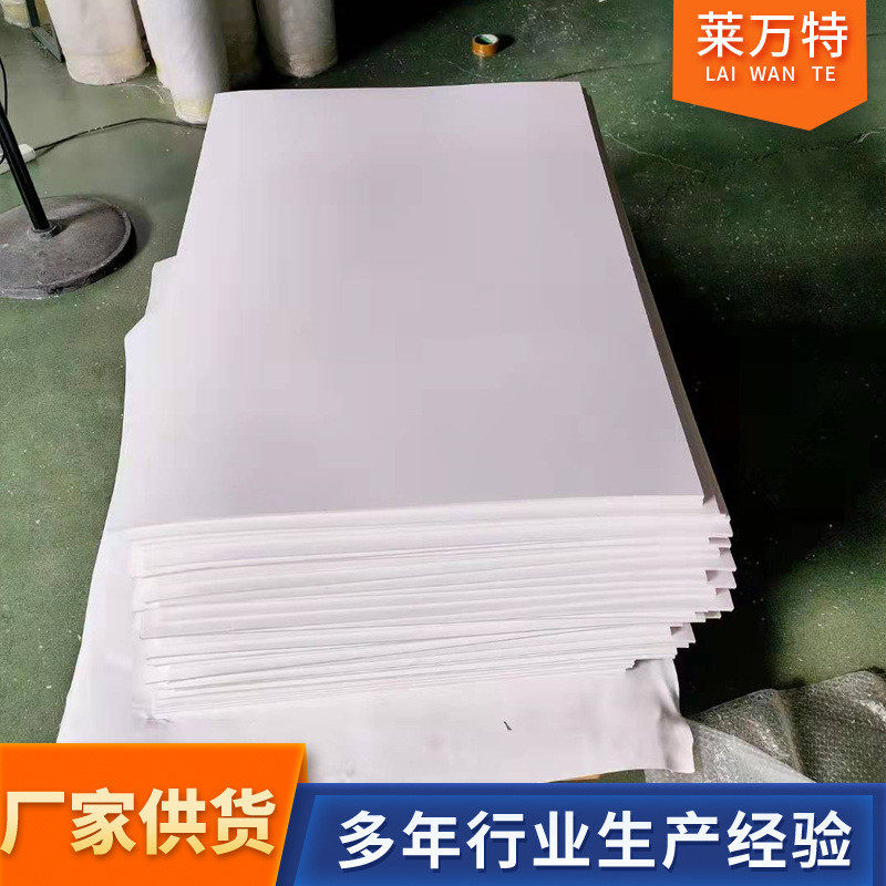 聚四氟乙烯板5mm楼梯四氟板全新料耐高温耐磨白色四氟板乙烯楼梯