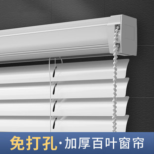 拉式 百叶窗帘免打孔窗帘卷帘2022新款 全遮光遮阳升降卷卫生间安装