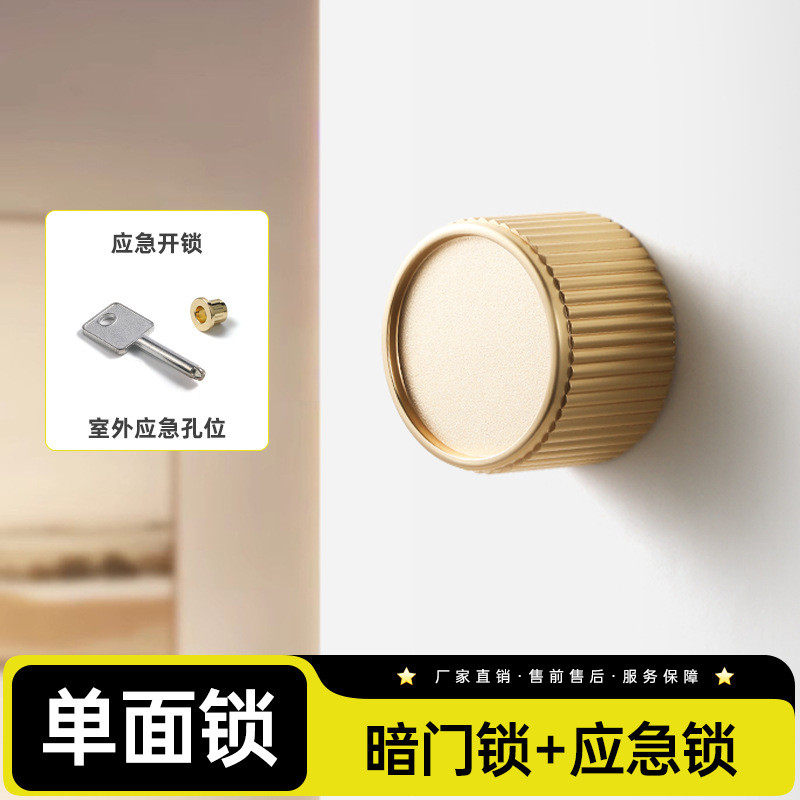 烁盾隐形门锁室内门锁静音卧室圆球形极简家用隐形门单面锁门把手
